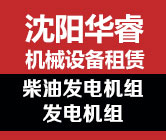 振飛機(jī)器logo