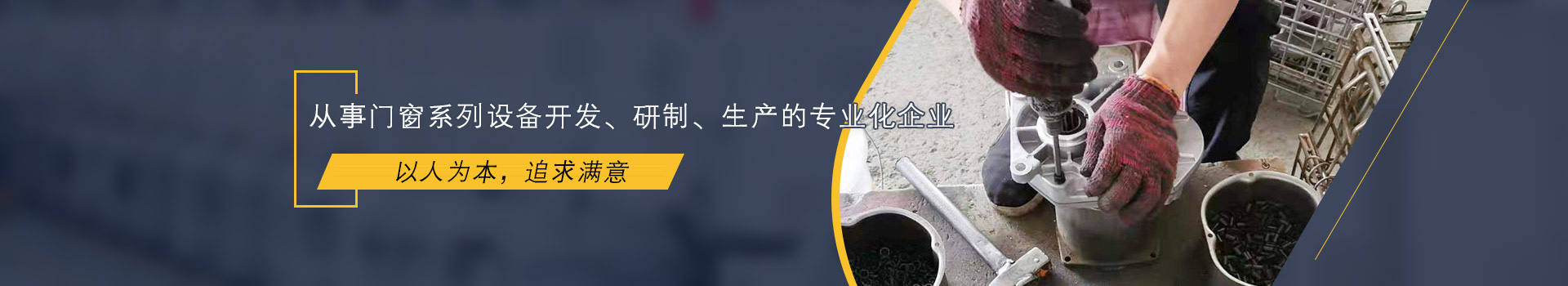 關(guān)于我們